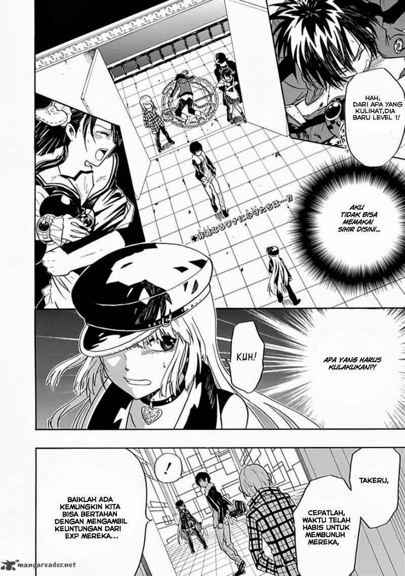 RealPG Chapter 04 Gambar 3