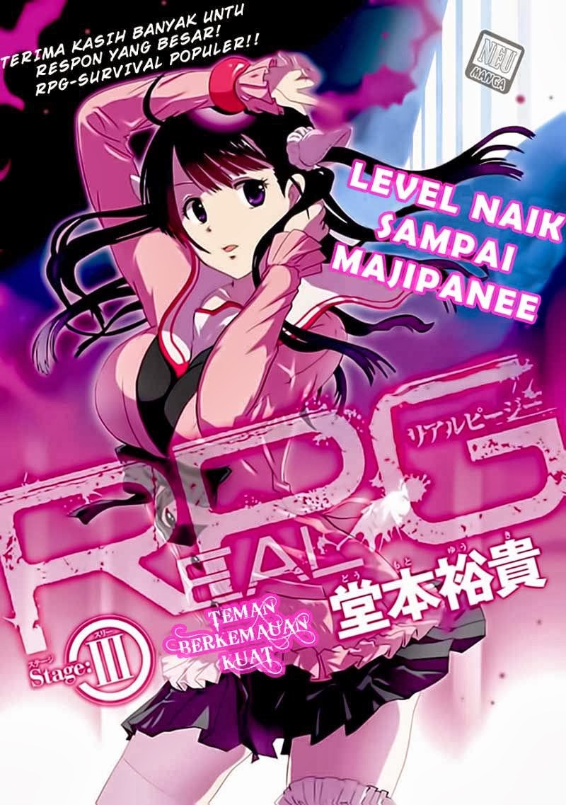 Baca RealPG Chapter 03 Gambar 2