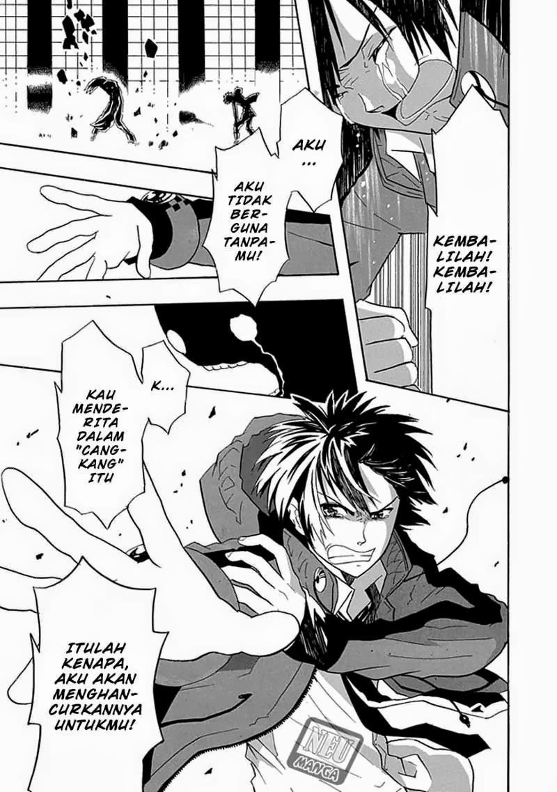 RealPG Chapter 02 Gambar 41