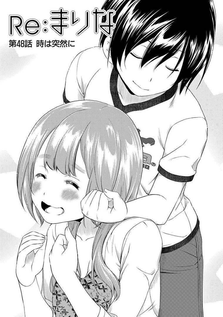 Baca  Re: Marina Chapter 48 Gambar 2