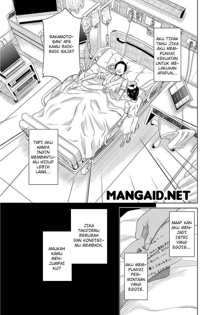 Re: Marina Chapter 41 Gambar 5