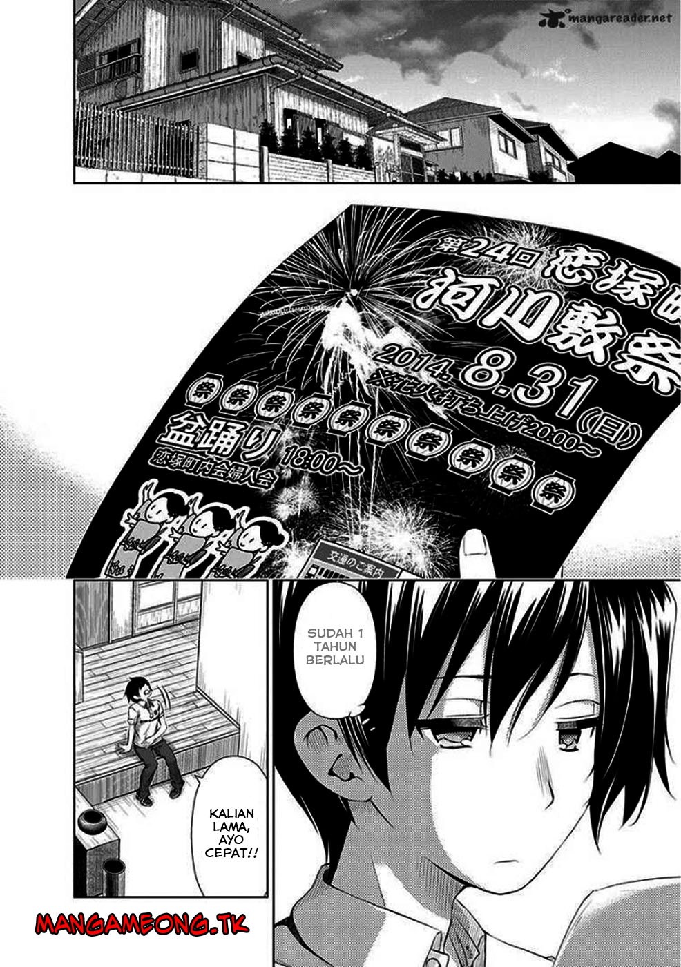 Baca Re: Marina Chapter 35 Gambar 2