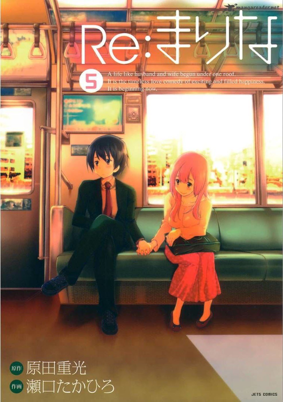 Baca Komik Re: Marina Chapter 33 Gambar 1