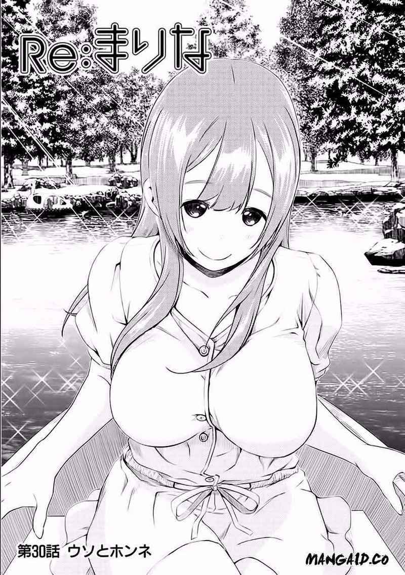 Baca  Re: Marina Chapter 30 Gambar 2