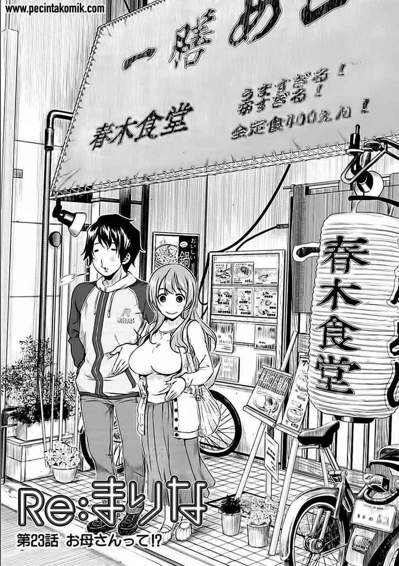 Baca Komik Re: Marina Chapter 23 Gambar 1