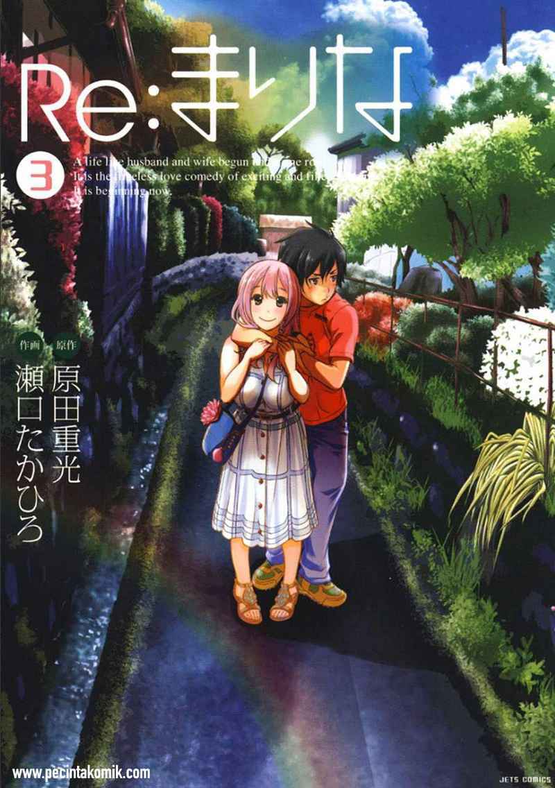 Baca  Re: Marina Chapter 17 Gambar 2