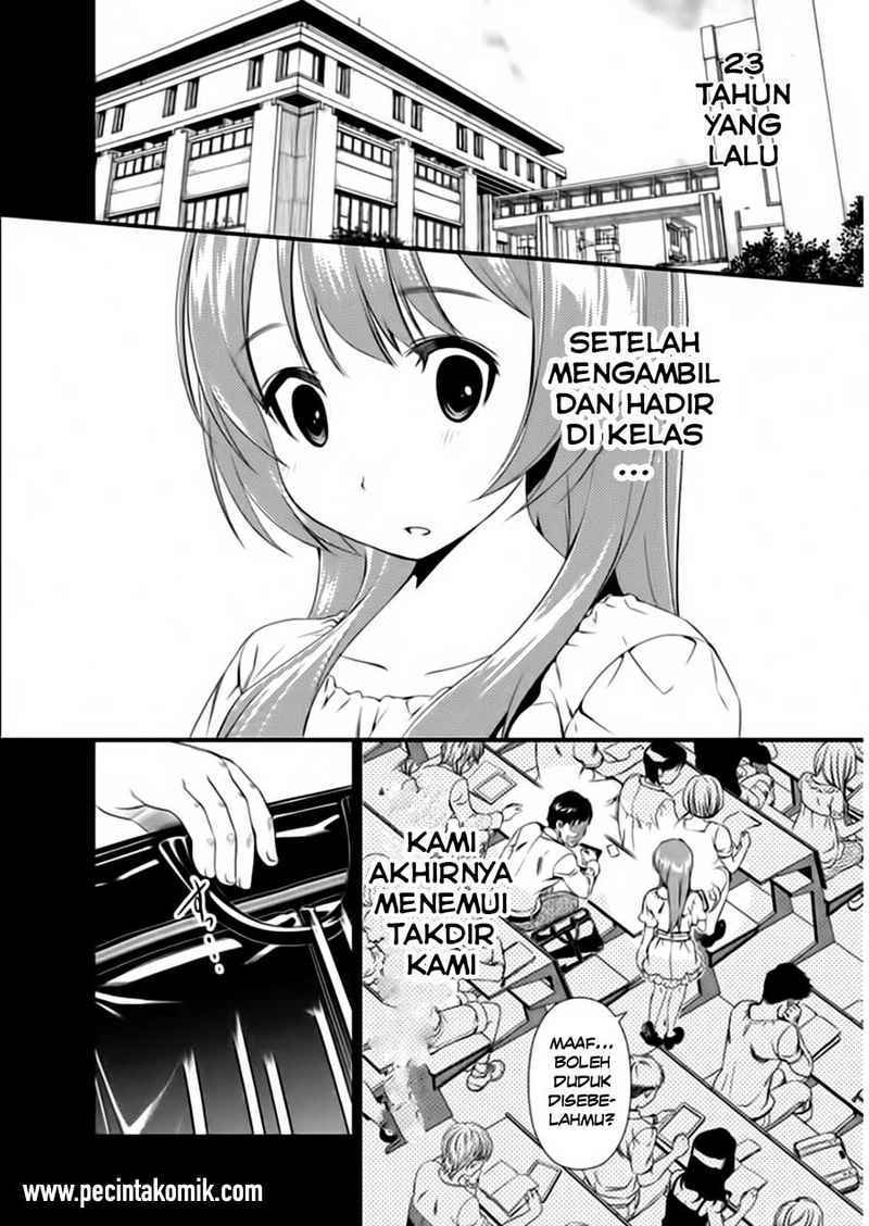 Re: Marina Chapter 12 Gambar 3