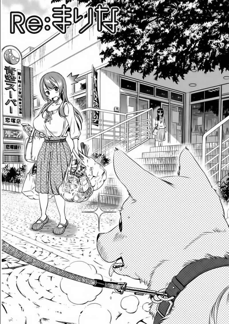 Baca  Re: Marina Chapter 11 Gambar 2