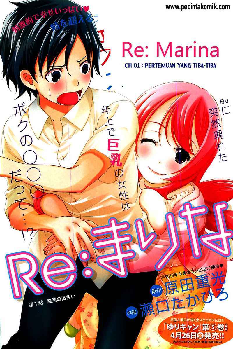 Baca Komik Re: Marina Chapter 01 Gambar 1