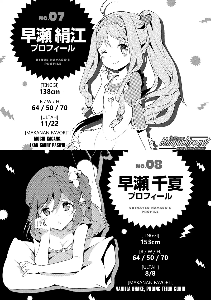 Masamune-kun no Revenge Chapter 49.5 Gambar 30