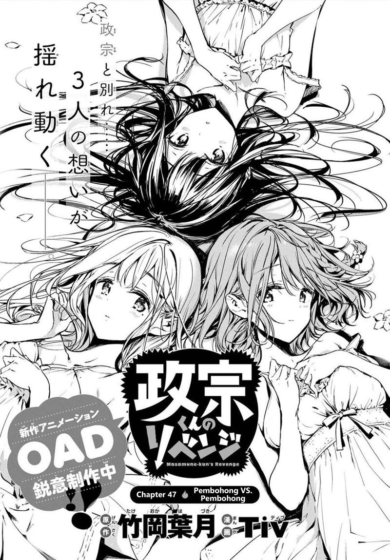 Baca Masamune-kun no Revenge Chapter 47 Gambar 2