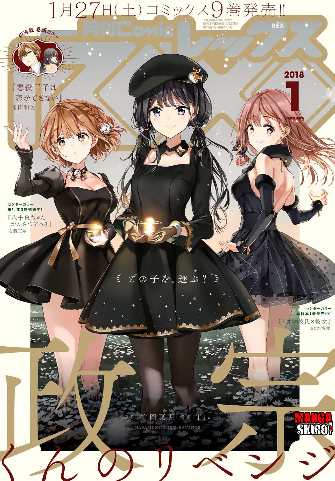 Baca  Masamune-kun no Revenge Chapter 45 Gambar 2