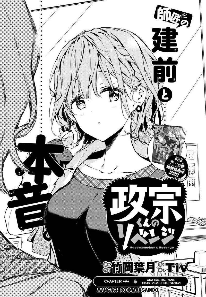 Masamune-kun no Revenge Chapter 44 Gambar 4
