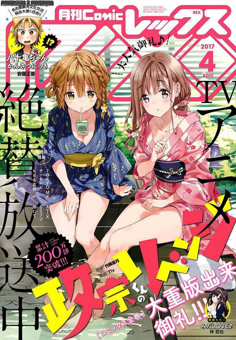Baca Masamune-kun no Revenge Chapter 39.6 Gambar 2