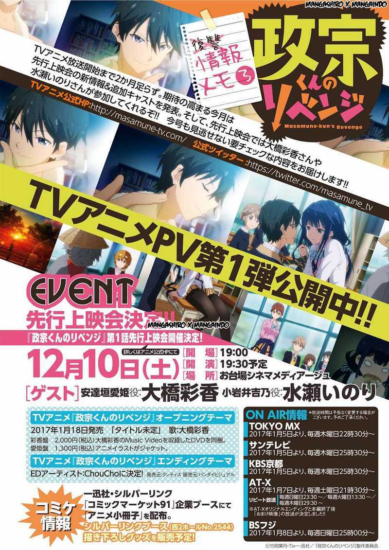 Baca  Masamune-kun no Revenge Chapter 38 Gambar 2