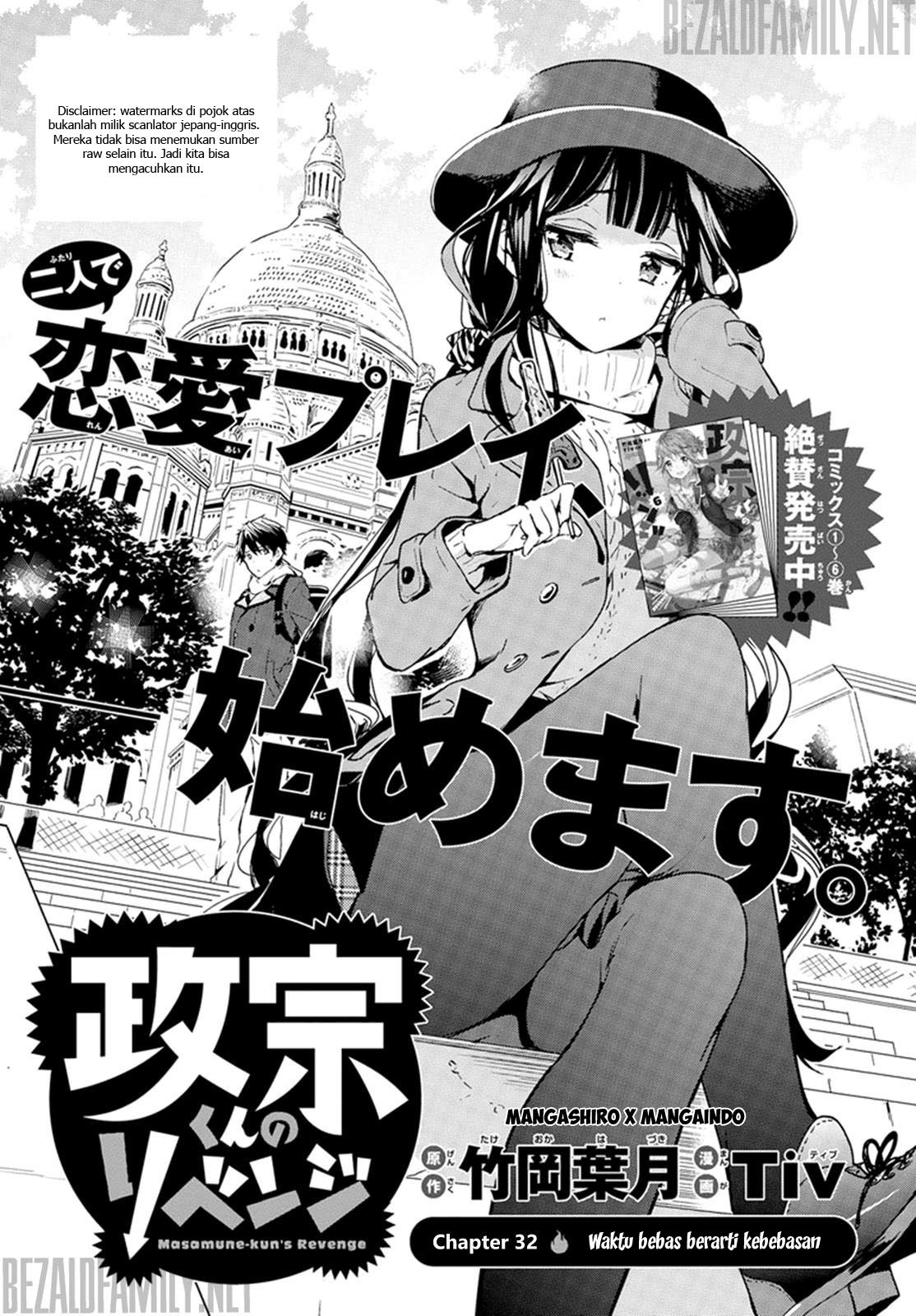 Baca Masamune-kun no Revenge Chapter 32 Gambar 2