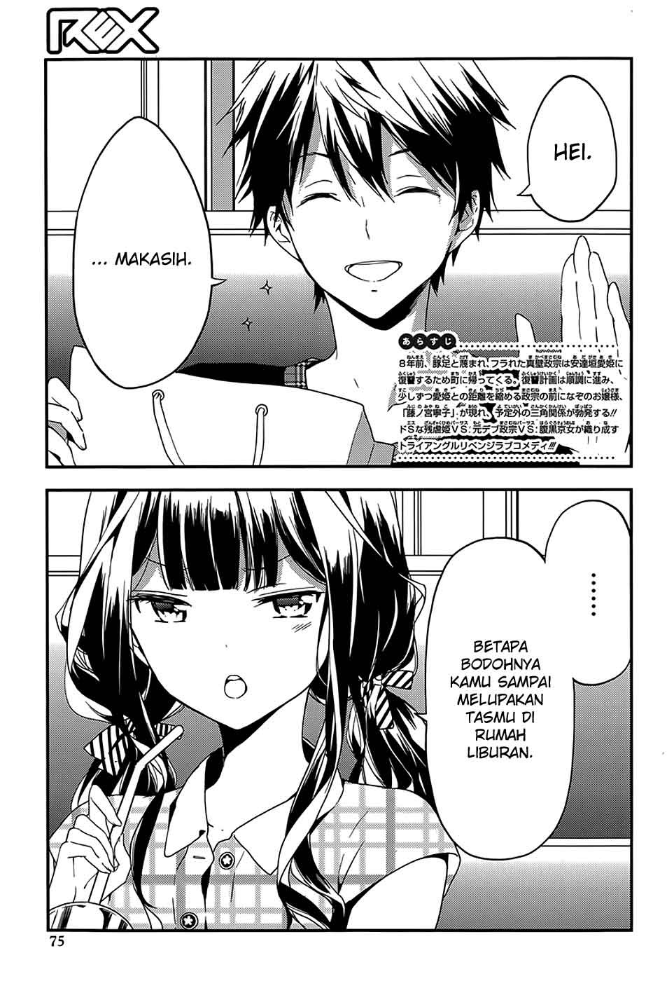 Baca Masamune-kun no Revenge Chapter 16 Gambar 2