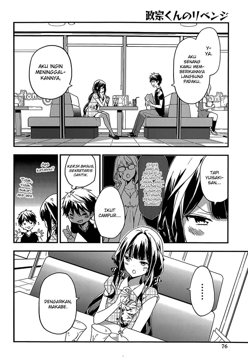Masamune-kun no Revenge Chapter 16 Gambar 3