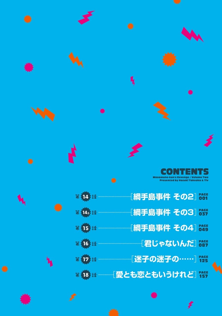 Baca Masamune-kun no Revenge Chapter 14 Gambar 2