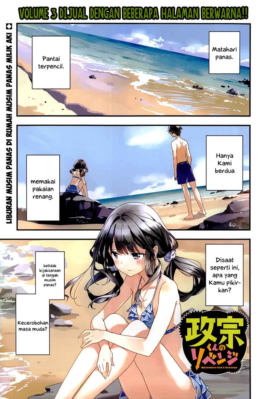 Masamune-kun no Revenge Chapter 14 Gambar 5