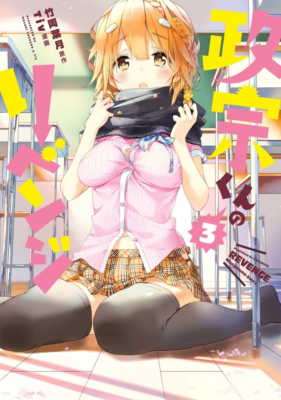 Baca Komik Masamune-kun no Revenge Chapter 09.5 Gambar 1