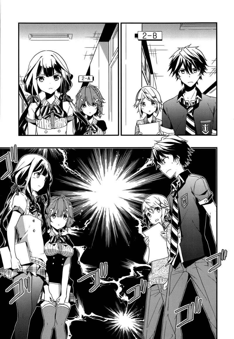Masamune-kun no Revenge Chapter 05 Gambar 24