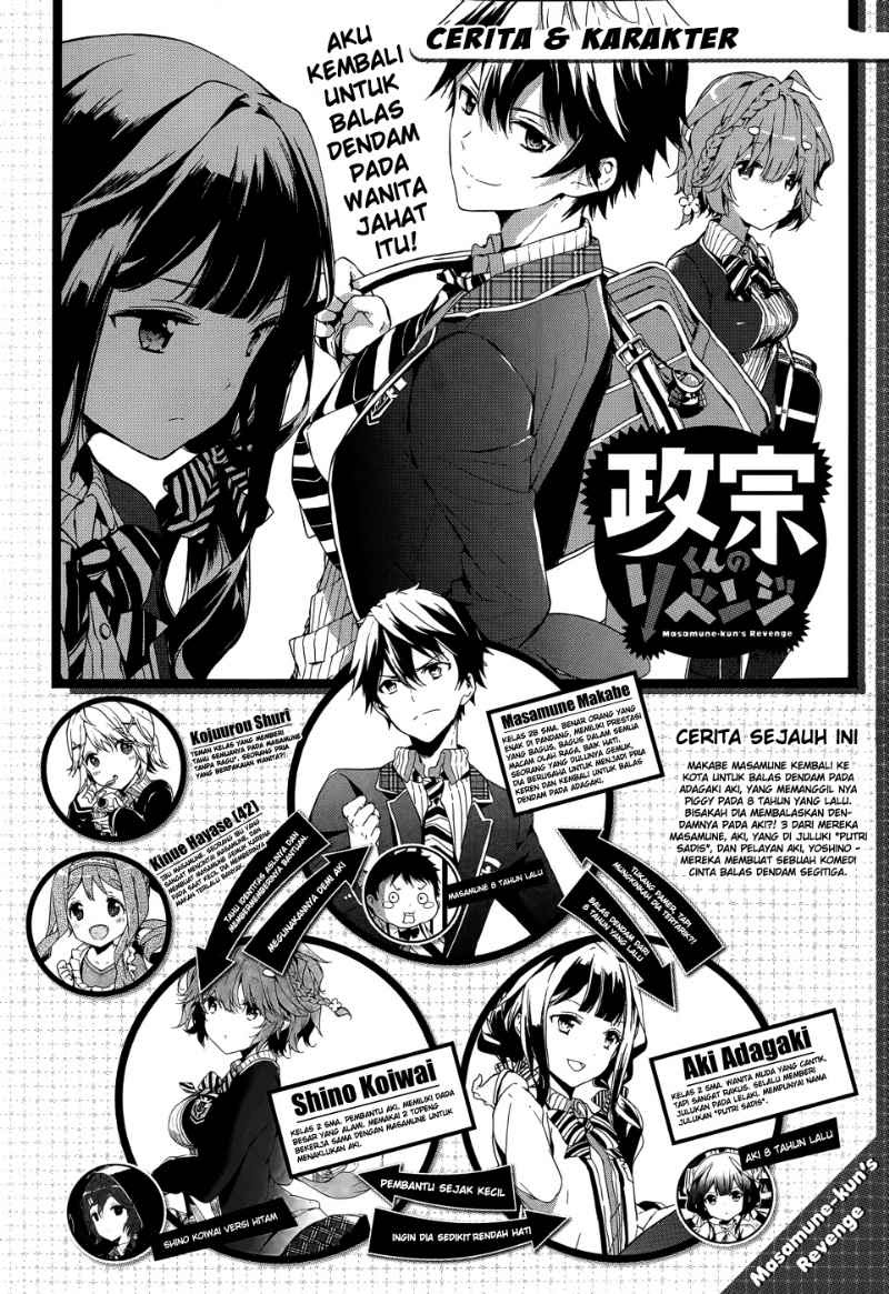 Masamune-kun no Revenge Chapter 05 Gambar 5