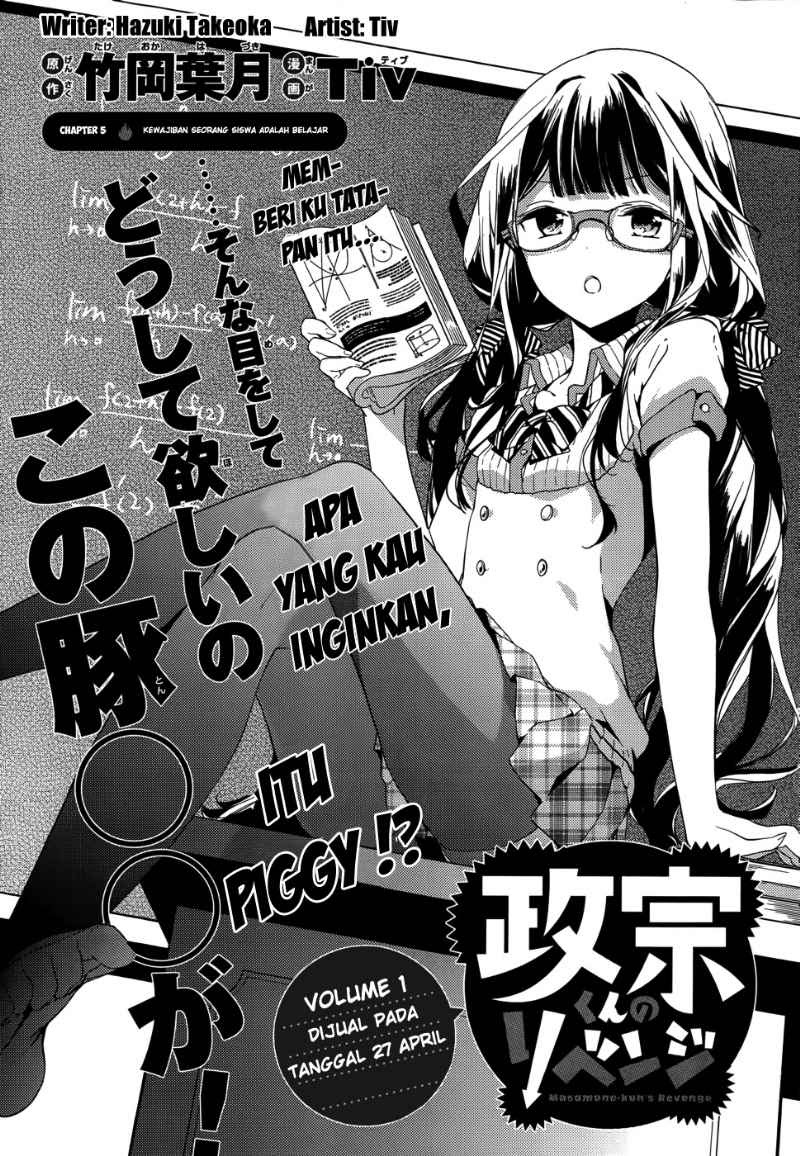 Masamune-kun no Revenge Chapter 05 Gambar 6