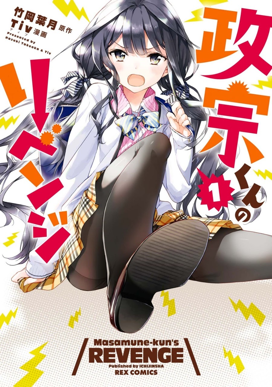 Baca Komik Masamune-kun no Revenge Chapter 01 Gambar 1