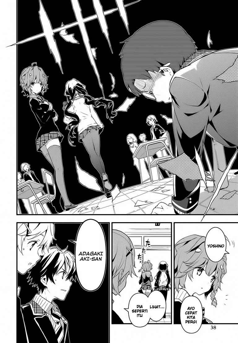 Masamune-kun no Revenge Chapter 01 Gambar 25