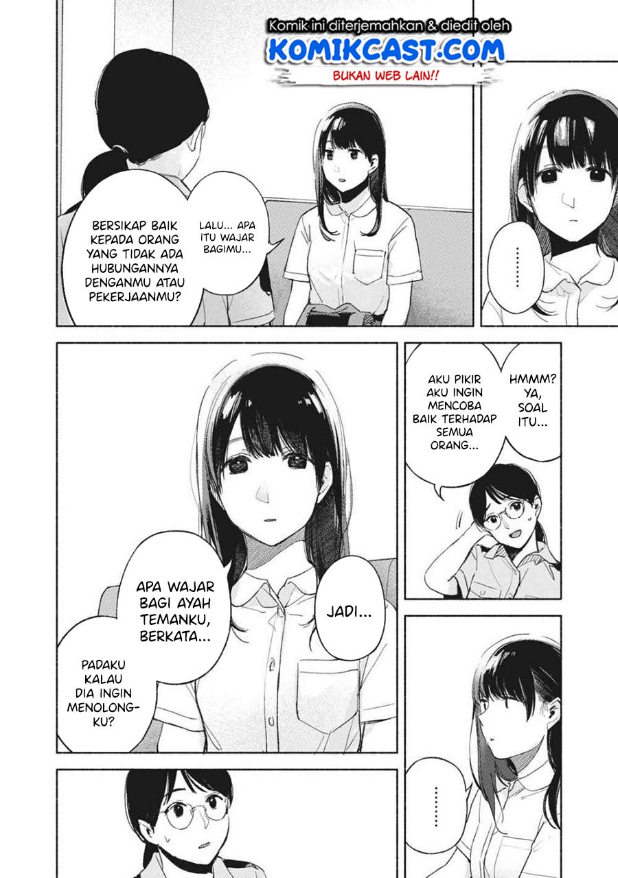 Musume no Tomodachi Chapter 50 Gambar 15