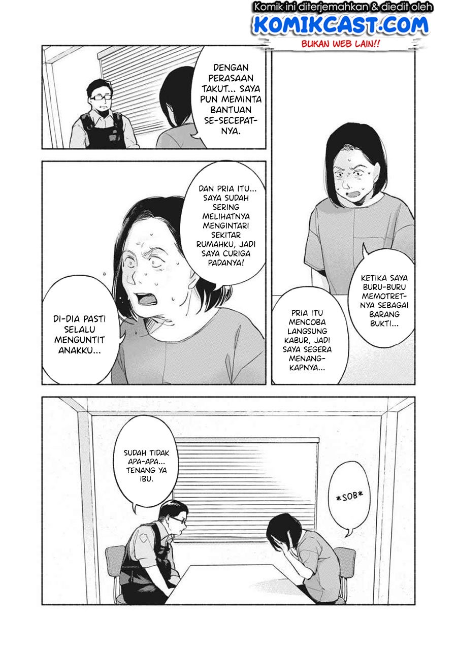 Musume no Tomodachi Chapter 50 Gambar 3