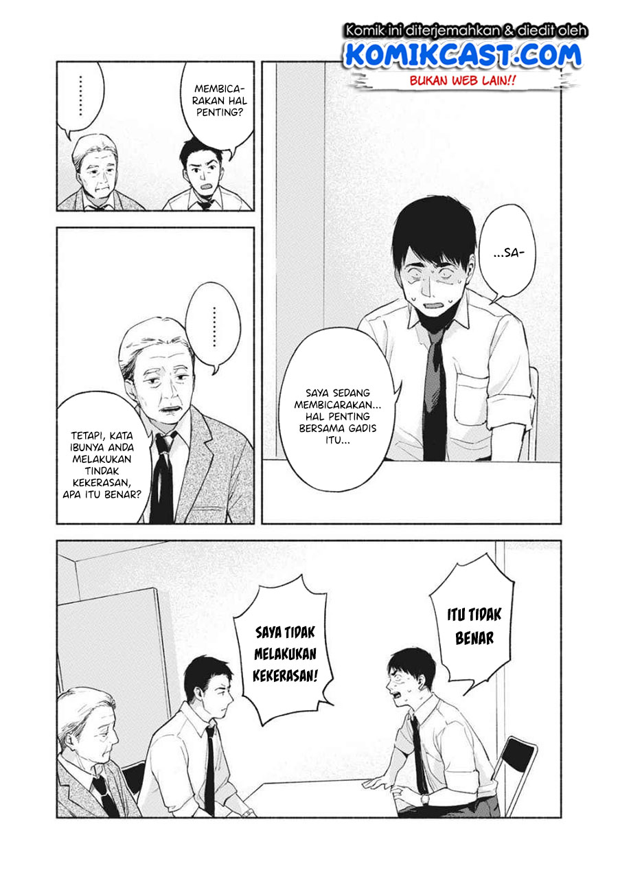 Musume no Tomodachi Chapter 50 Gambar 6