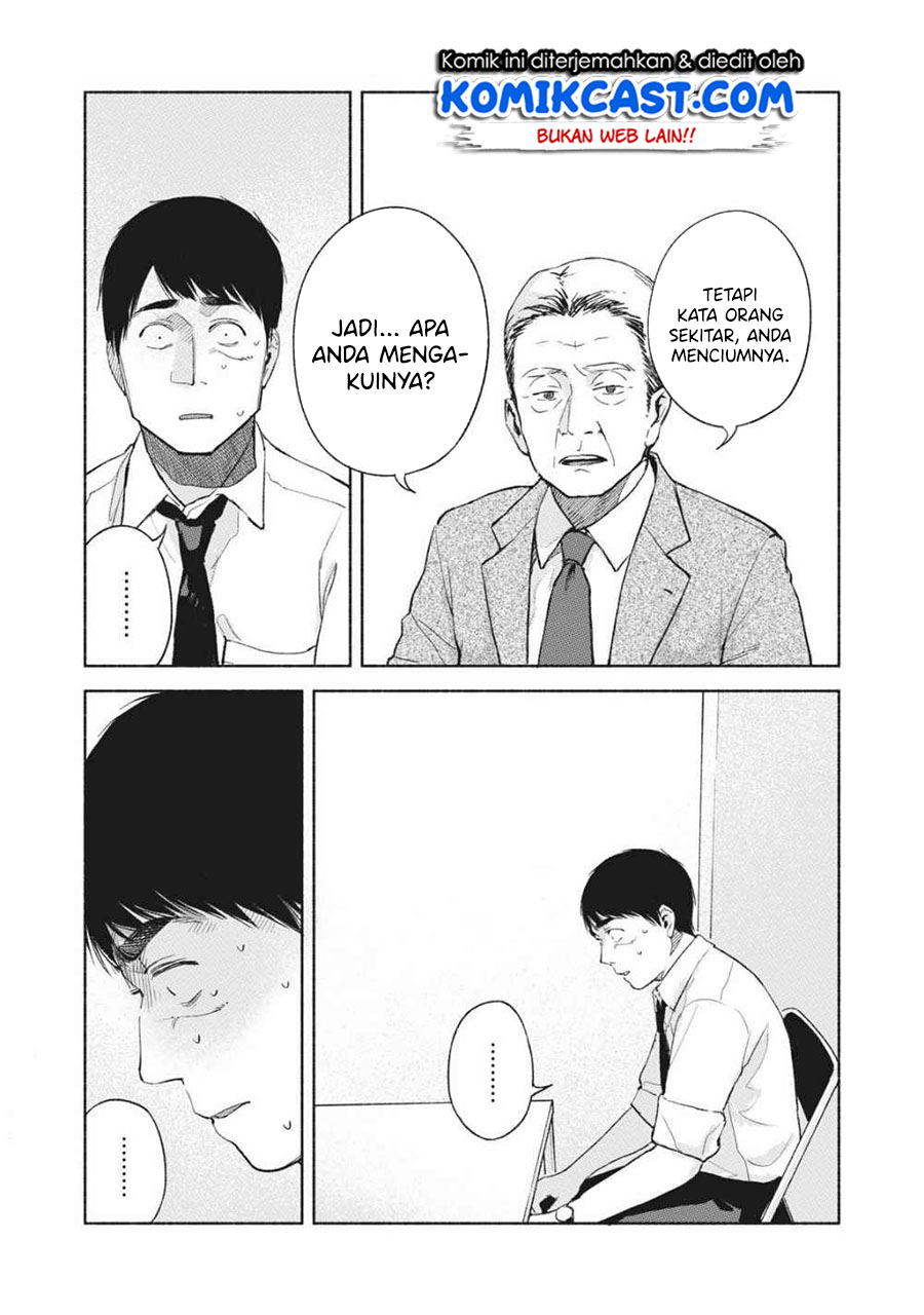 Musume no Tomodachi Chapter 50 Gambar 7