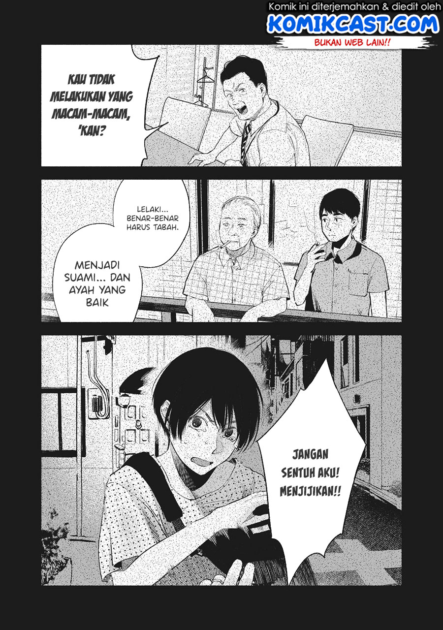 Musume no Tomodachi Chapter 49 Gambar 15