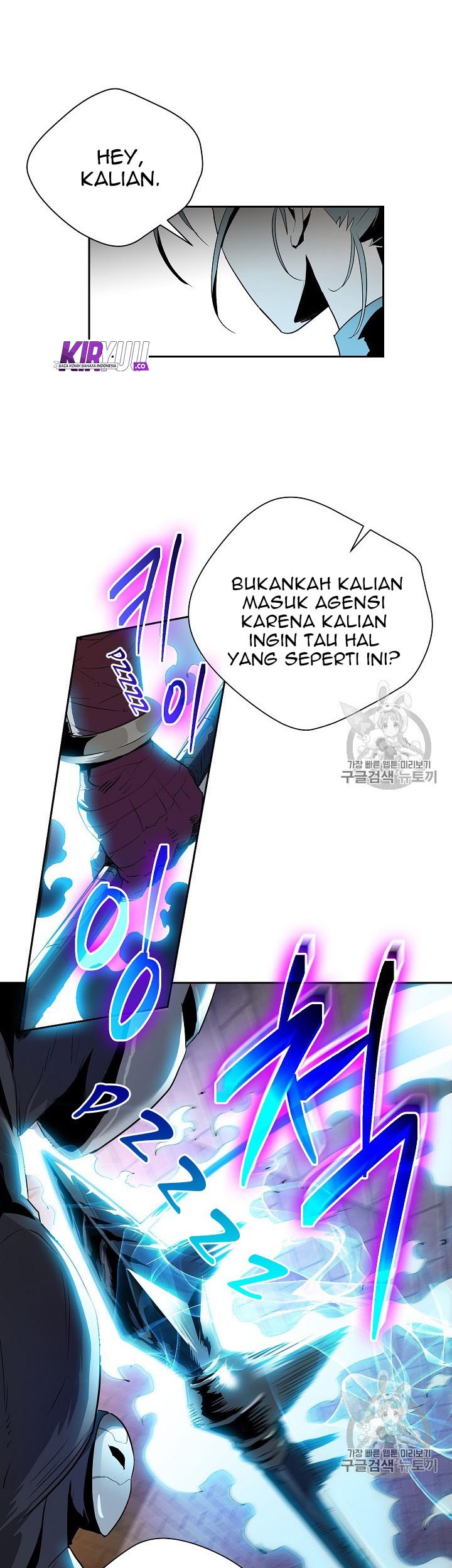 Skeleton Soldier Couldn’t Protect the Dungeon Chapter 91 Gambar 28