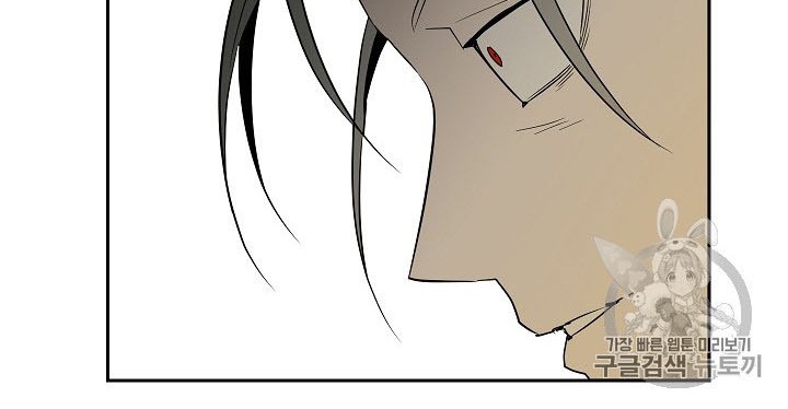 Skeleton Soldier Couldn’t Protect the Dungeon Chapter 91 Gambar 34