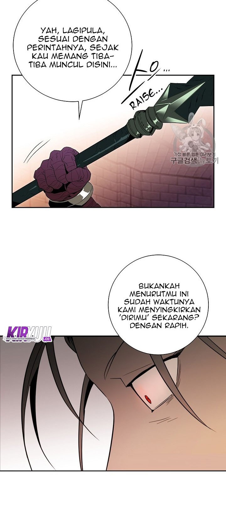 Skeleton Soldier Couldn’t Protect the Dungeon Chapter 91 Gambar 41
