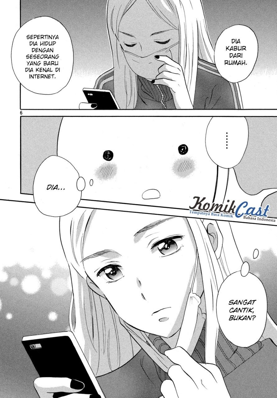 Love Letter Chapter 01 Gambar 7