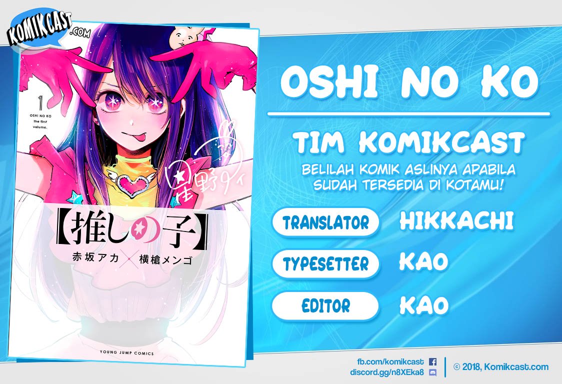 Baca Komik Oshi no Ko Chapter 16 Gambar 1