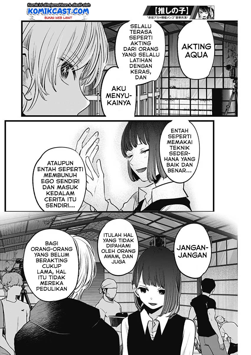 Oshi no Ko Chapter 16 Gambar 11
