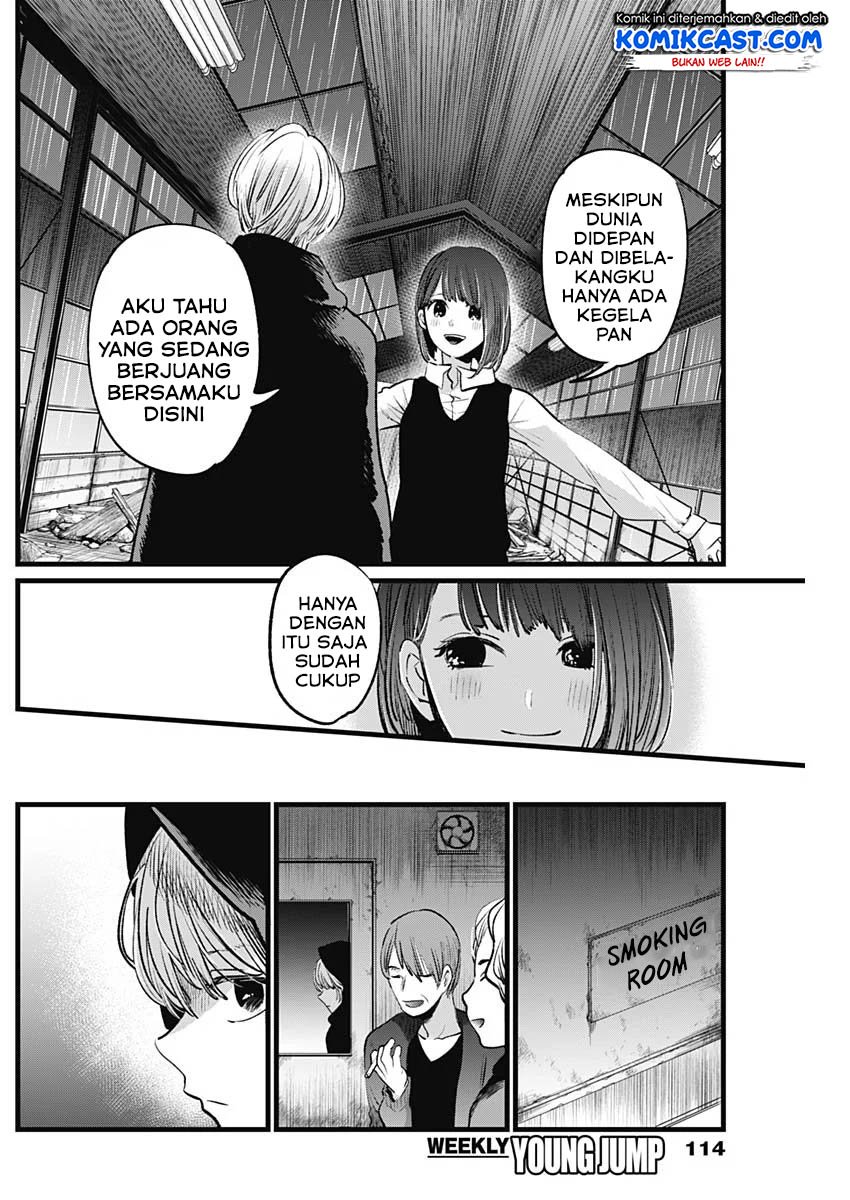 Oshi no Ko Chapter 16 Gambar 15