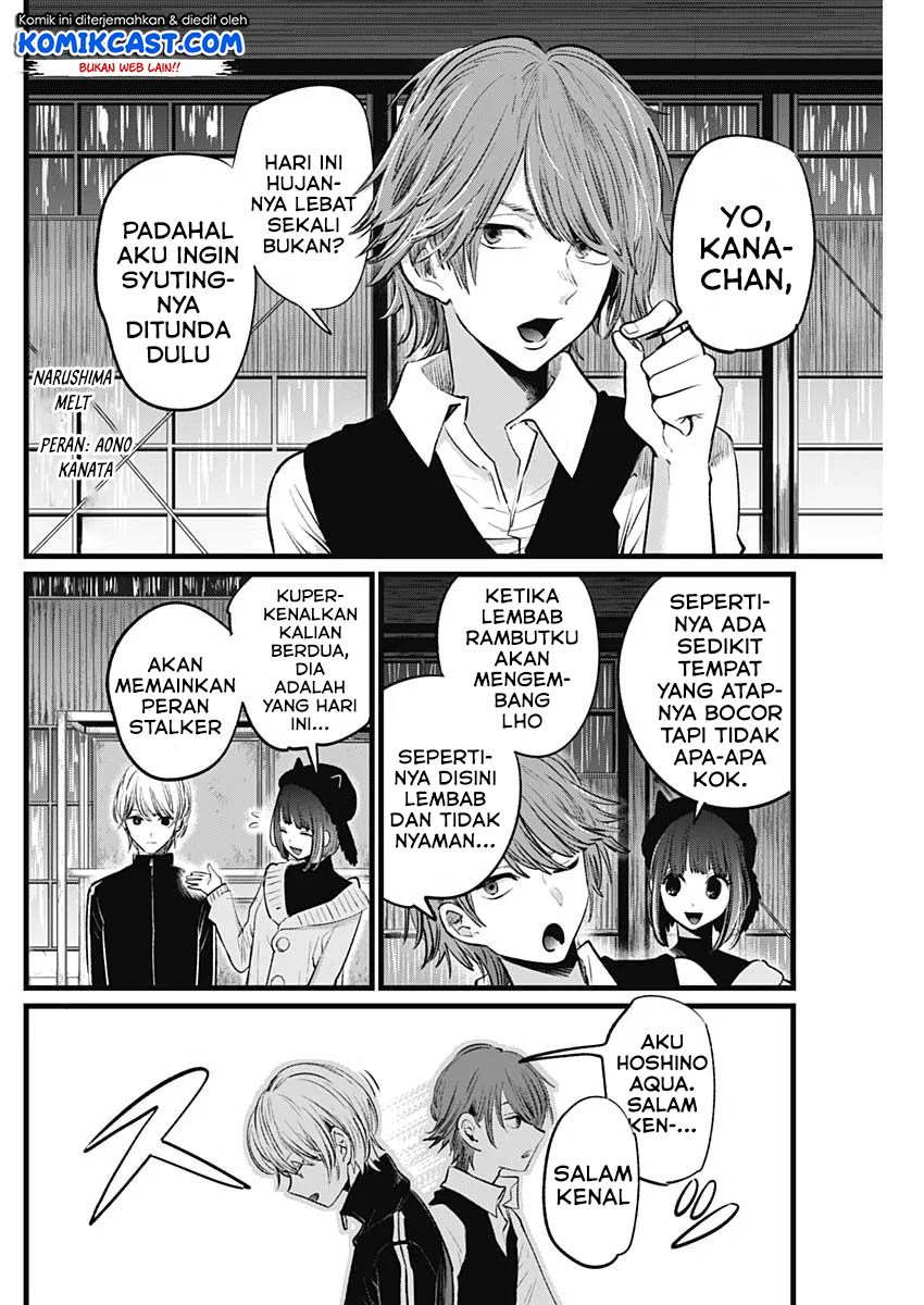 Oshi no Ko Chapter 16 Gambar 3