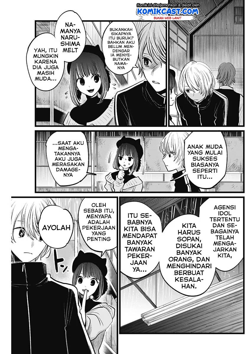 Oshi no Ko Chapter 16 Gambar 4