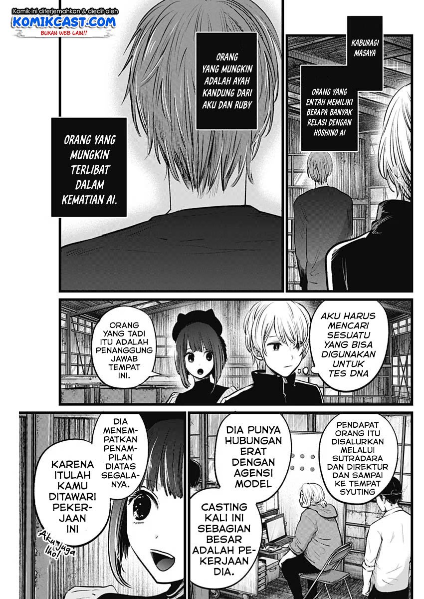 Oshi no Ko Chapter 16 Gambar 6