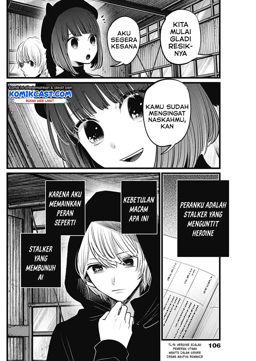 Oshi no Ko Chapter 16 Gambar 7