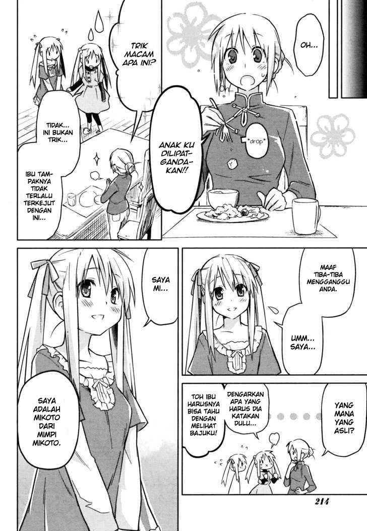 Yume Midokoro Chapter 00 Gambar 10