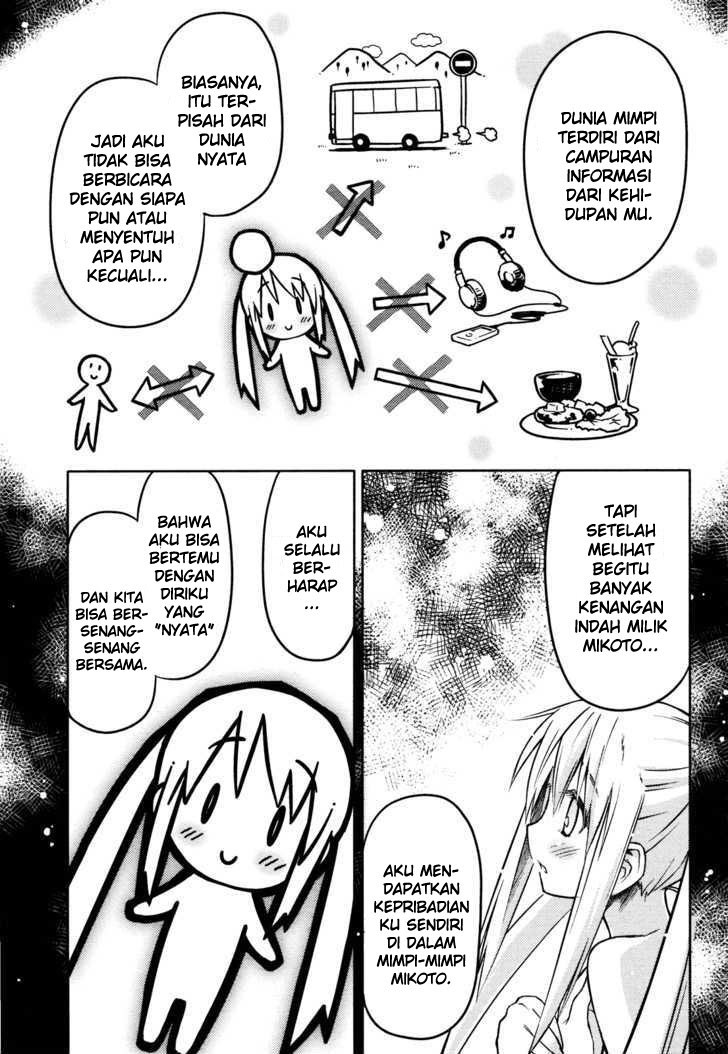 Yume Midokoro Chapter 00 Gambar 11