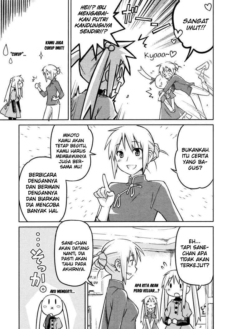 Yume Midokoro Chapter 00 Gambar 13