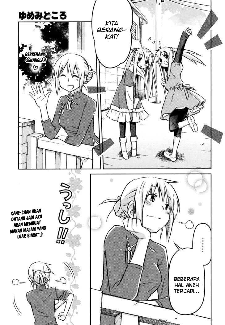 Yume Midokoro Chapter 00 Gambar 15